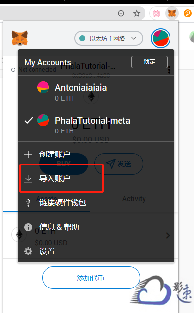 小狐狸钱包添加usdt_小狐狸钱包usdt设置_小狐狸钱包添加btc