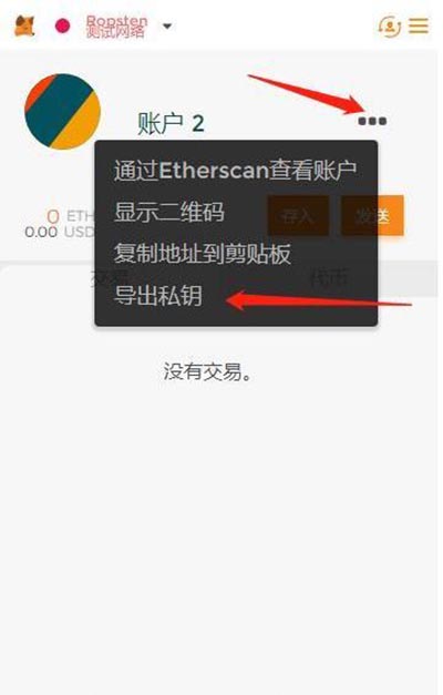 小狐狸钱包添加btc_小狐狸钱包添加usdt_小狐狸钱包usdt设置