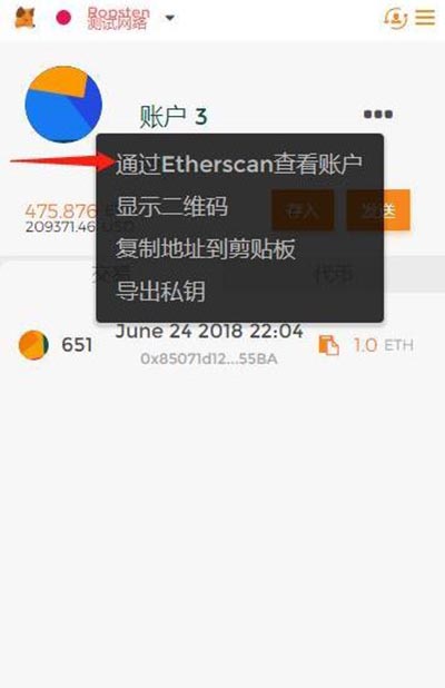 小狐狸钱包添加btc_小狐狸钱包usdt设置_小狐狸钱包添加usdt