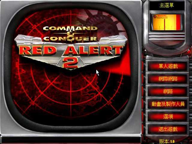 单机游戏红色警戒手机版_单机警戒红色版手机游戏叫什么_红色警戒单机手机版免费下载