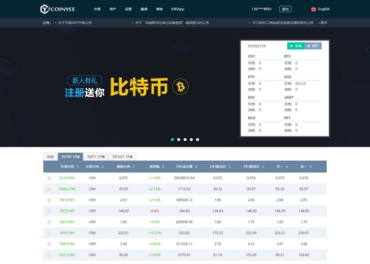 imtoken批量转币_批量转币软件_imtoken批量转账