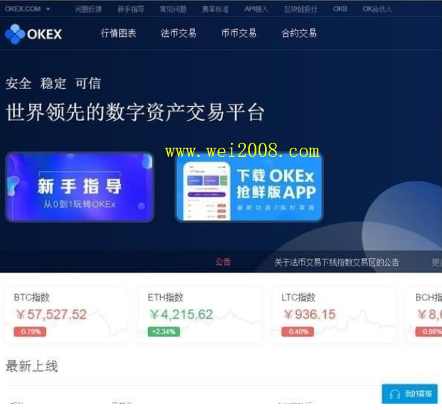 imtoken批量转币_批量转币软件_imtoken批量转账