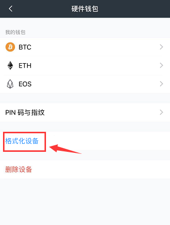 imtoken离线钱包安全吗_imtoken钱包离线状态_离线货币钱包