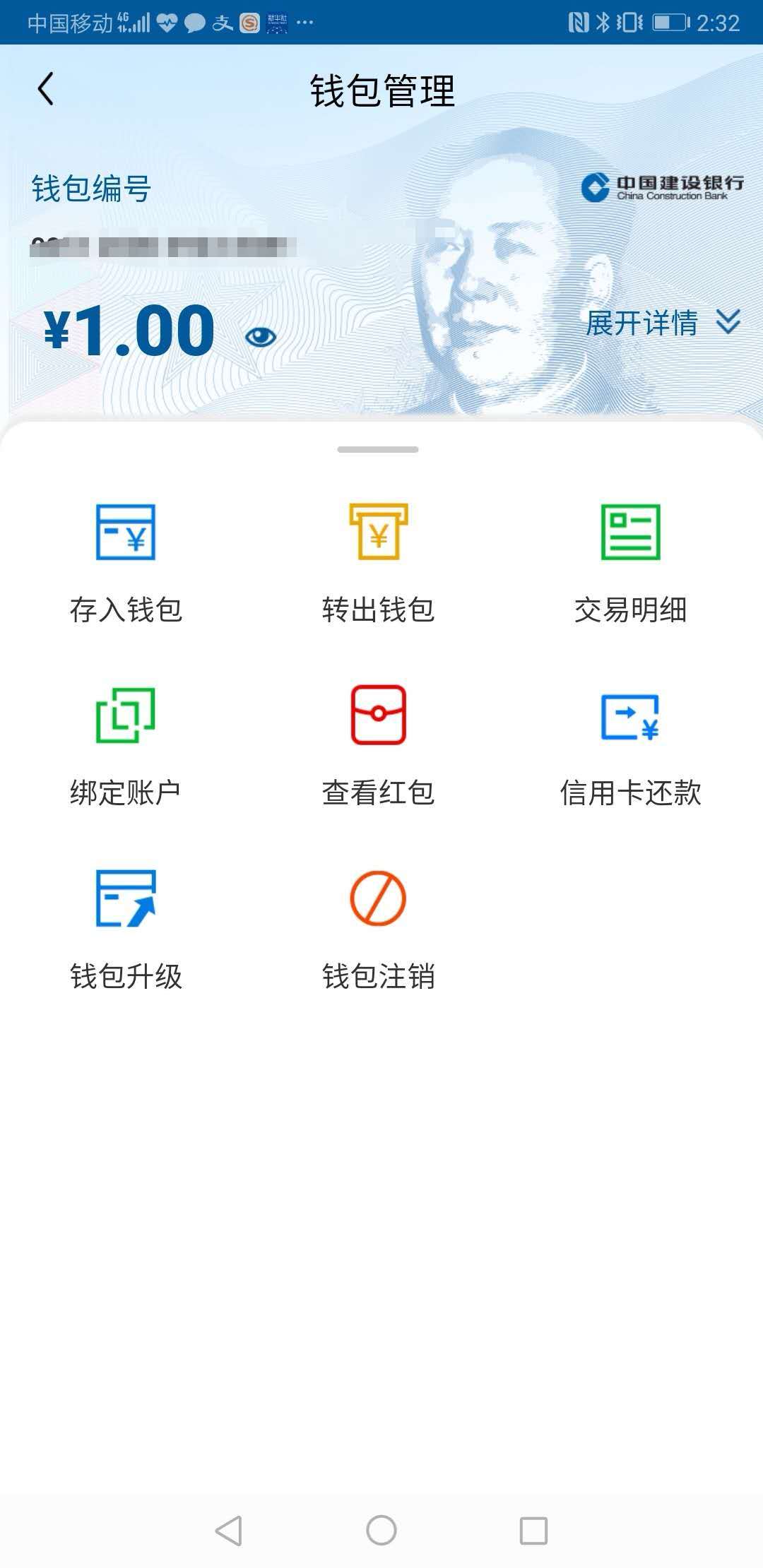 钱包转币一定要手续费吗_tp钱包转币安用什么通道_钱包与钱包之间转币