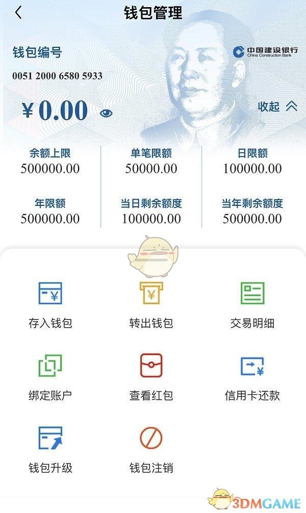 钱包登入ip查询_tp钱包怎么登入_tp钱包登录