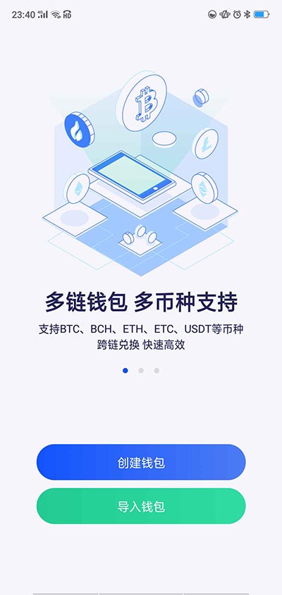 tp钱包怎么登入_钱包登入ip查询_tp钱包登录