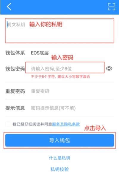 钱包下载官方app_钱包官方下载_tp钱包官网下载app正版