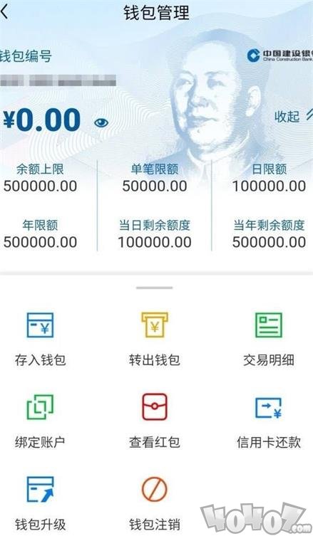 imtoken钱包币币兑换_imtoken钱包平台币_币包钱包