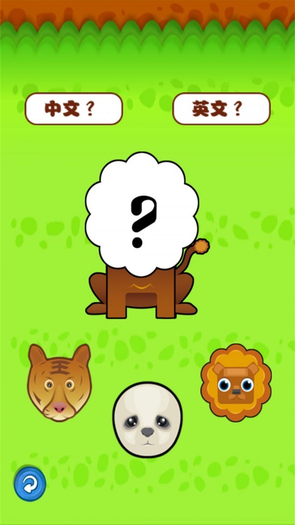 动物手机游戏合集_动物游戏软件_合集动物手机游戏