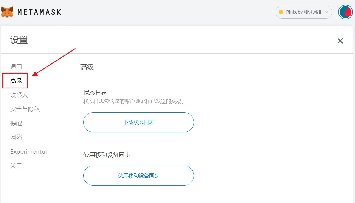 狐狸钱包怎么买币_狐狸钱包代币_小狐狸钱包怎么领取测试币的