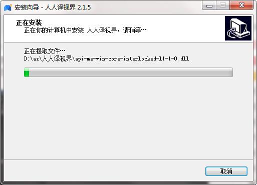 日语ai字幕软件_日语ai字幕软件_日语ai字幕软件