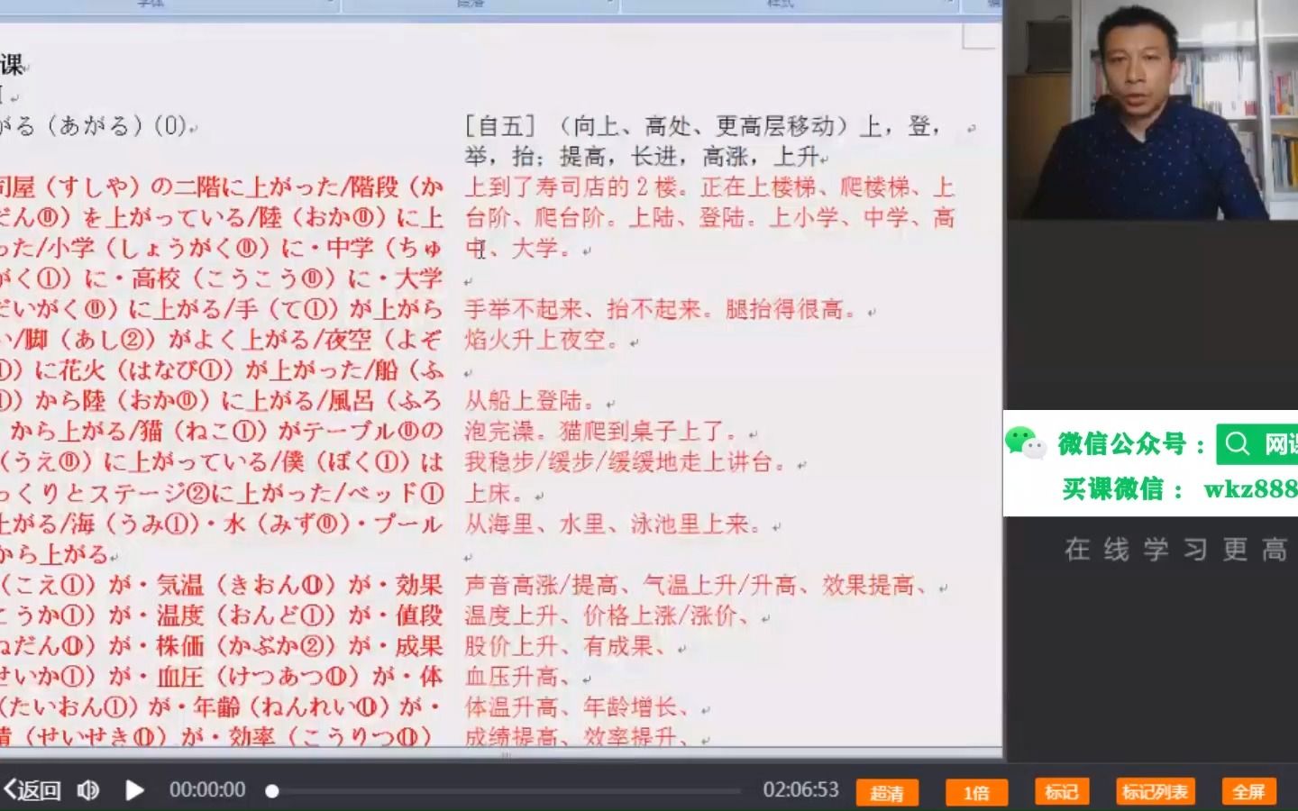 日语ai字幕软件_日语ai字幕软件_日语ai字幕软件