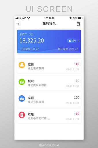 钱包下载官方app_钱包下载官方最新版本安卓_imtoken钱包下载