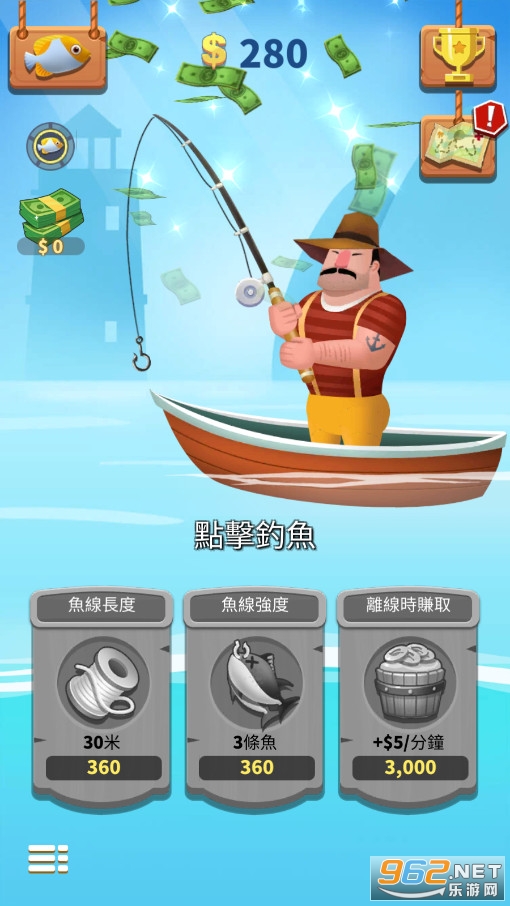 手机最好玩的钓鱼游戏_手机好玩的游戏钓鱼游戏_钓鱼游戏手机钓鱼游戏