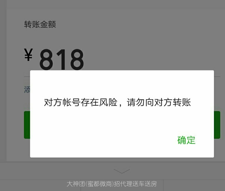 coinomi钱包交易出错_TP钱包交易失败_钱包支付失败