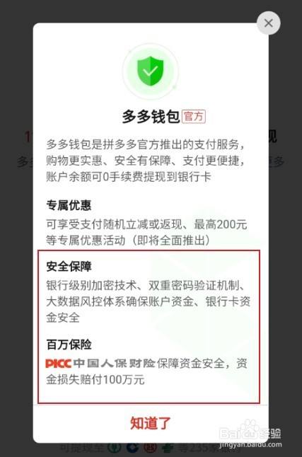 tp钱包的身份钱包和单网络钱包_身份钱包单底层钱包_tp钱包身份钱包