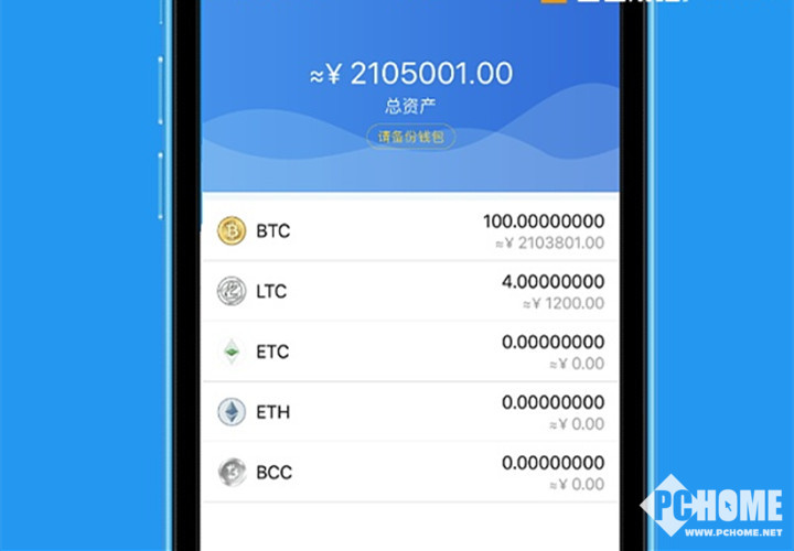 钱包下载官网_钱包下载地址okpay777_imtoken钱包下载2