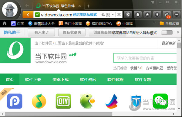 应用浏览器内核需要删除吗_telegram应用内浏览器_去除应用内google广告