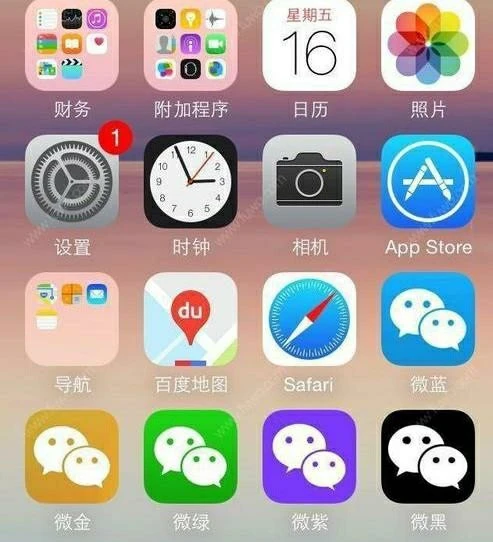 iphone双开游戏_双开苹果版app_苹果手机怎么双开吃鸡游戏