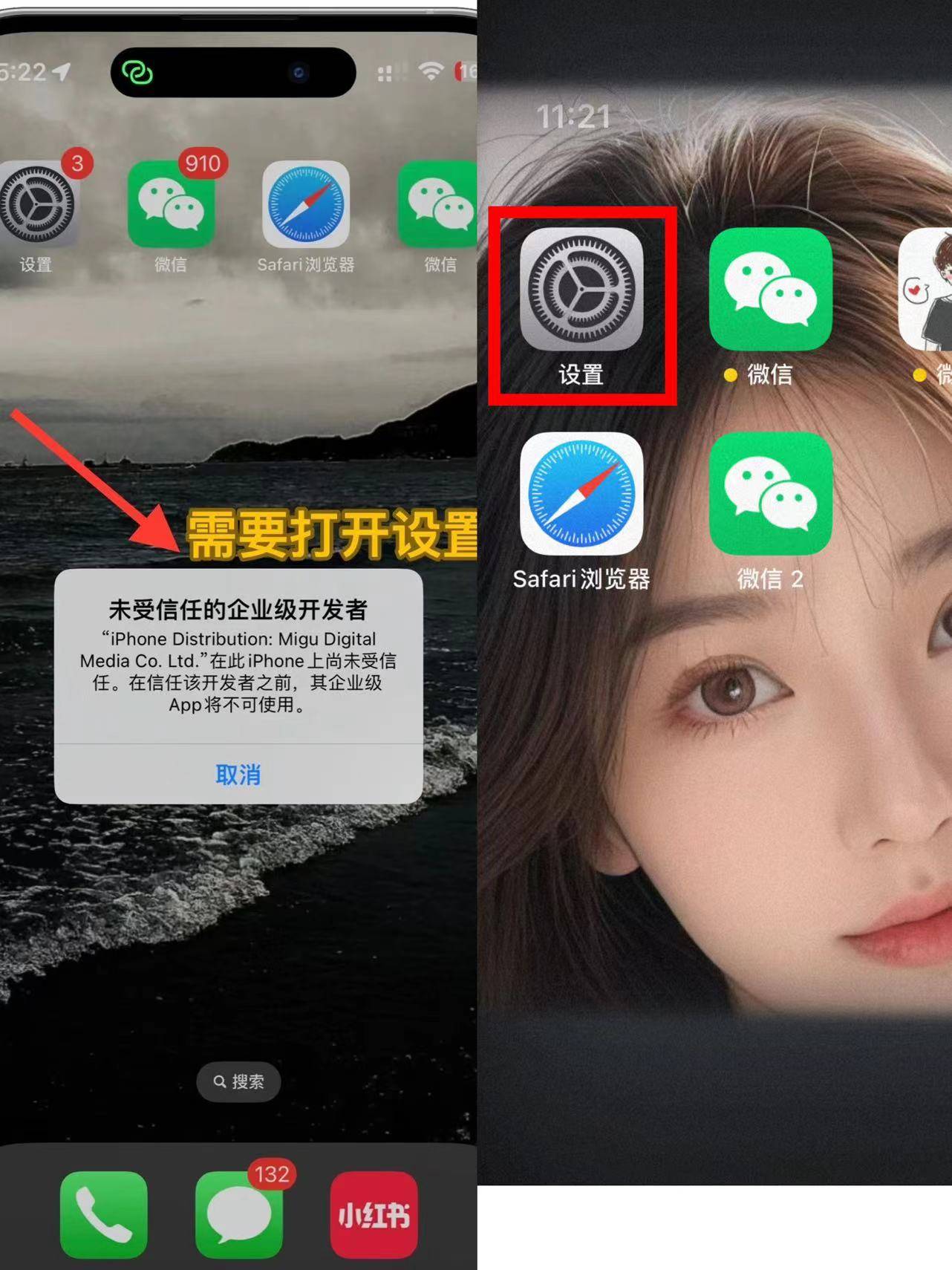 iphone双开游戏_苹果手机怎么双开吃鸡游戏_双开苹果版app