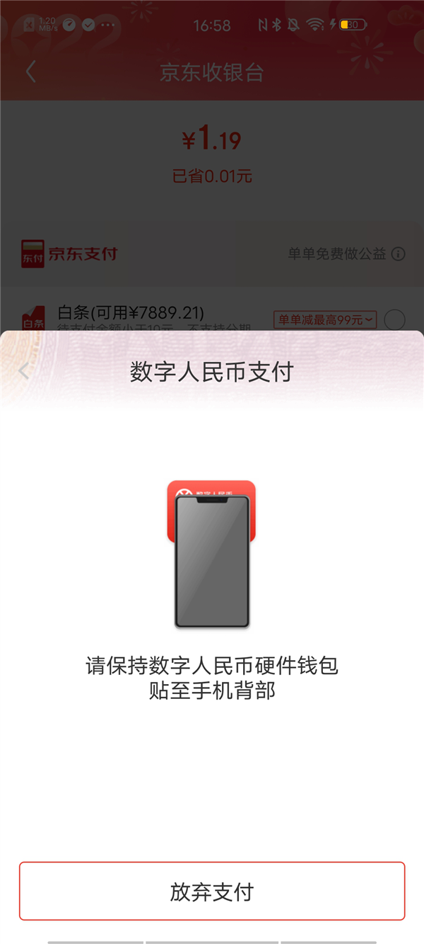 imtoken卖币_imtoken买币合算吗_imtoken买币教程