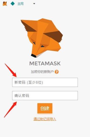 小狐狸钱包设置中文在哪里设置_钱包设置在哪里_狐狸钱包怎么添加代币