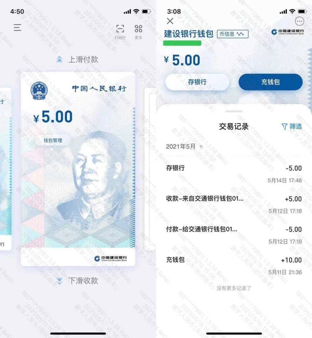 使用的英文_使用时间_imtoken怎么使用