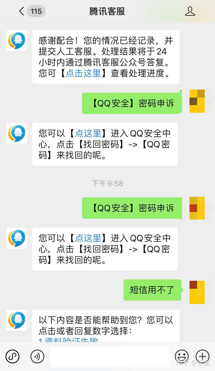 小狐狸钱包被盗_狐狸钱包使用教程_小狐狸钱包忘记密码如何找回来