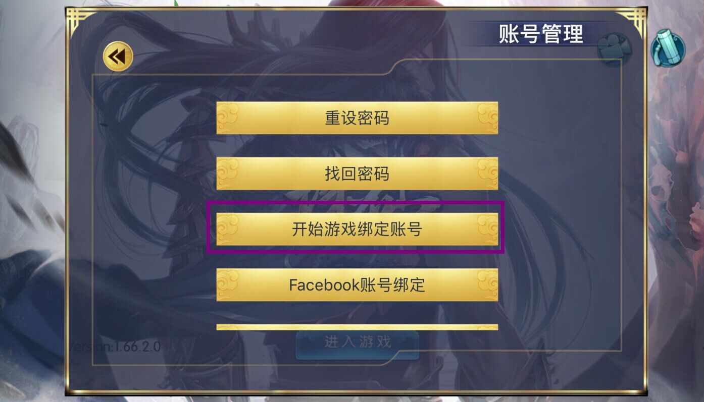 什么游戏可以重新登录手机_登录手机游戏可以改密码吗_手机账号登录游戏