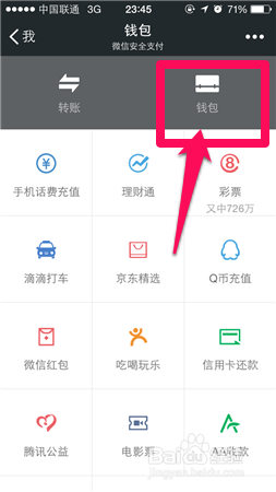 币安怎么提现到imtoken_币安怎么提现到imtoken_币安怎么提现到imtoken