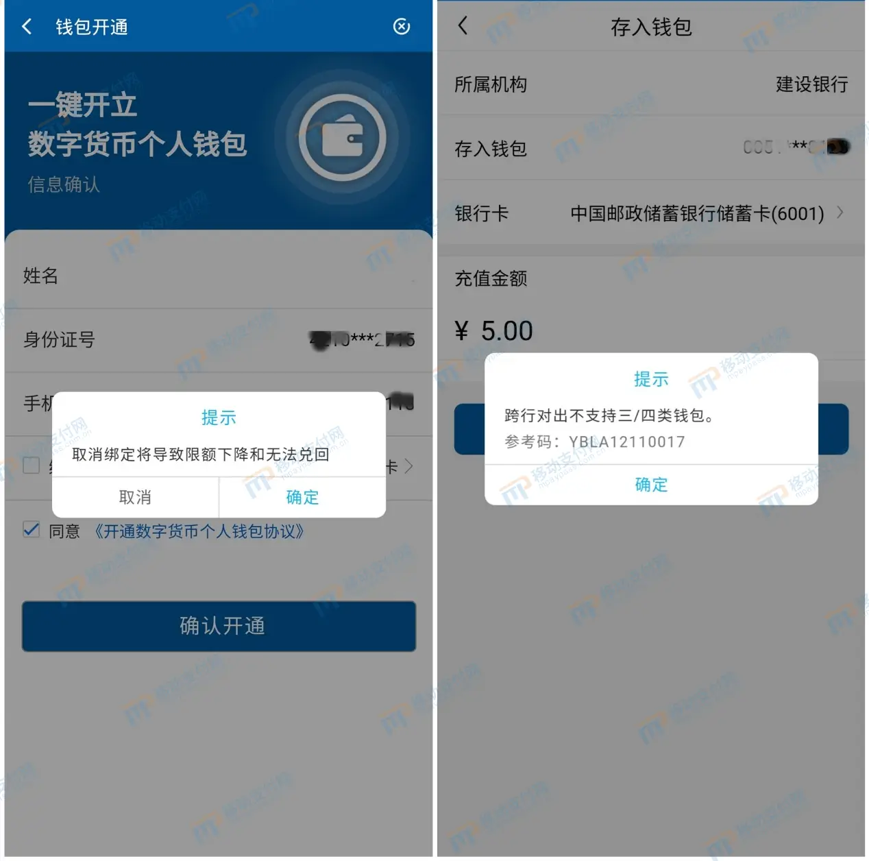 imtoken兑换人民币_imtoken怎么转人民币_货币转imtoken不到账