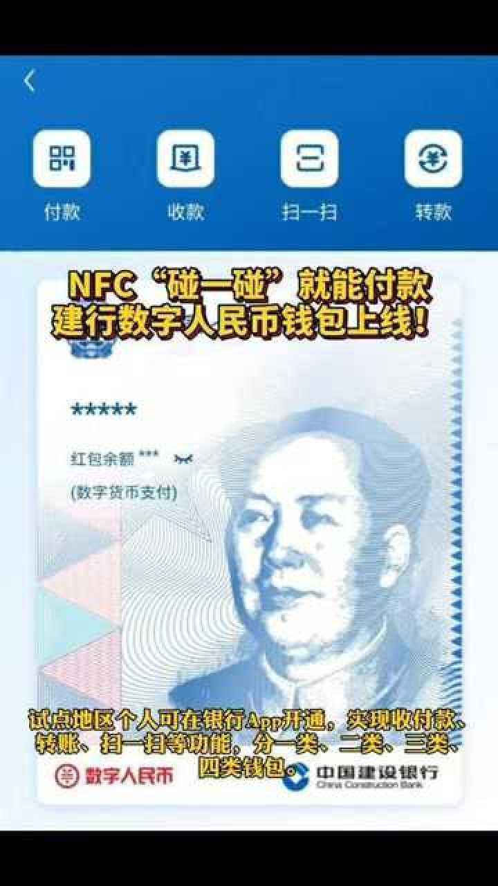 ⅰmtoken钱包下载官网_钱包官方下载_tp钱包官网下载网址