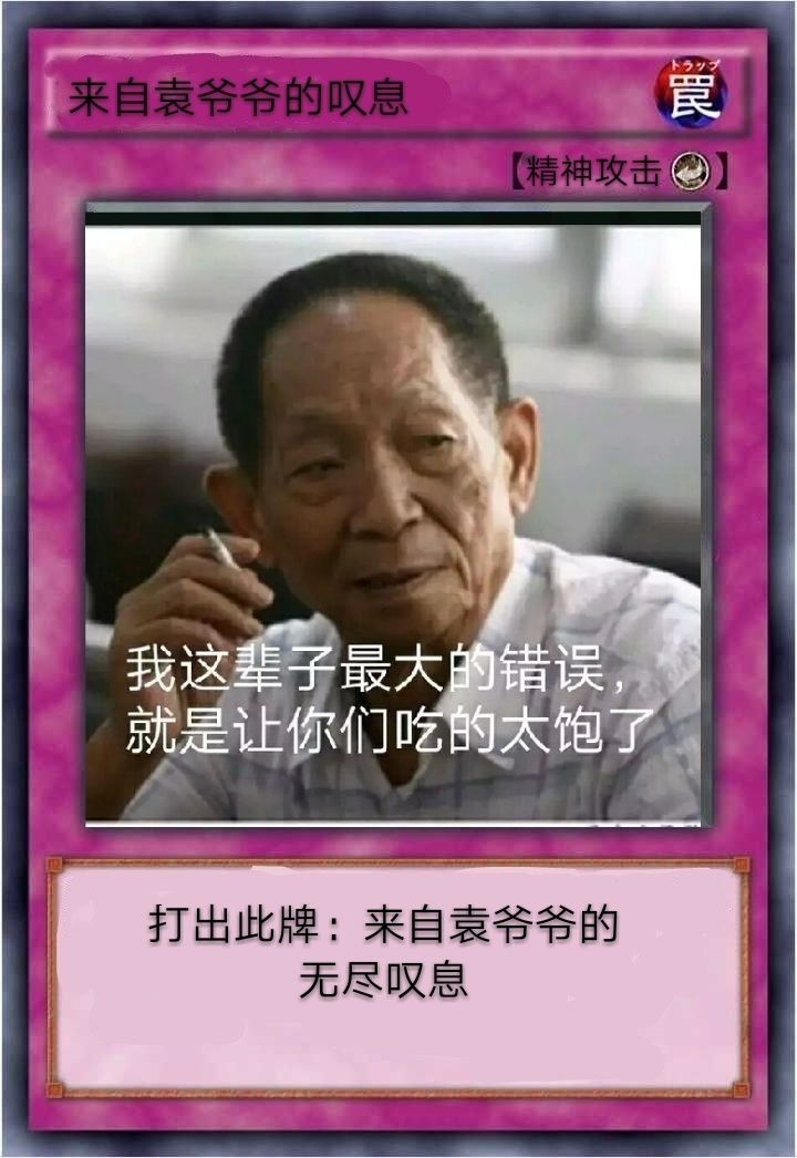 蔑视游戏_蔑视游戏在哪个平台_蔑视手机游戏