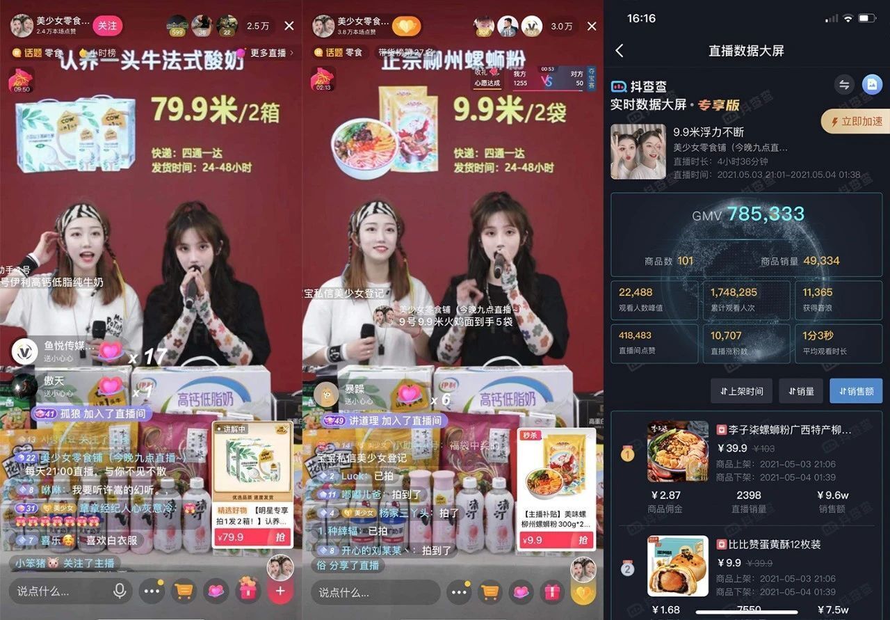 抖音赚钱怎么操作_抖音怎么赚钱_抖音赚钱图标不见了怎么恢复