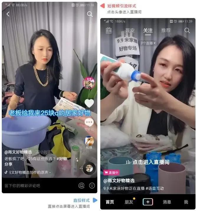 抖音怎么赚钱_抖音赚钱图标不见了怎么恢复_抖音赚钱怎么操作
