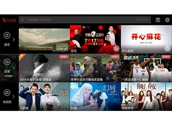 电视直播的电影_yy直播可以看电影电视剧吗_直播电影电视剧的app