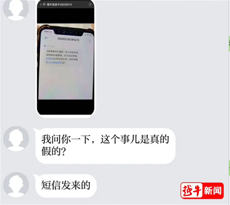 主号你的sim卡发送了一条短信_手机提示主卡发短信_主号sim卡发送了一条短信