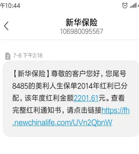 主号你的sim卡发送了一条短信_手机提示主卡发短信_主号sim卡发送了一条短信