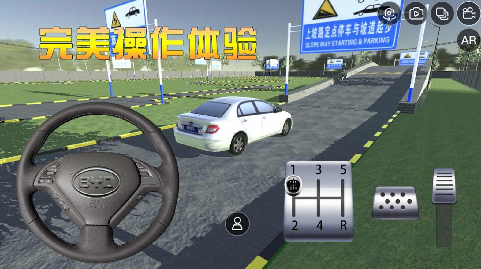 手机版驾照游戏_学驾照游戏软件_驾驶证考试游戏模拟