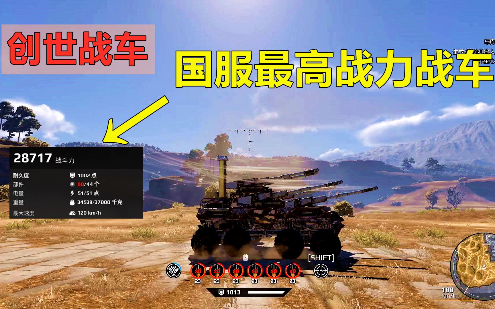 灵魂战车1高清下载_灵魂战车2复仇时刻下载_灵魂战车手机游戏下载安装
