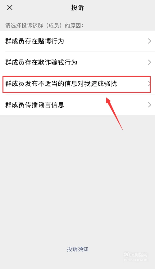 设置禁言怎么进入qq视频聊天_telegram怎么设置禁言_telegram怎么静音