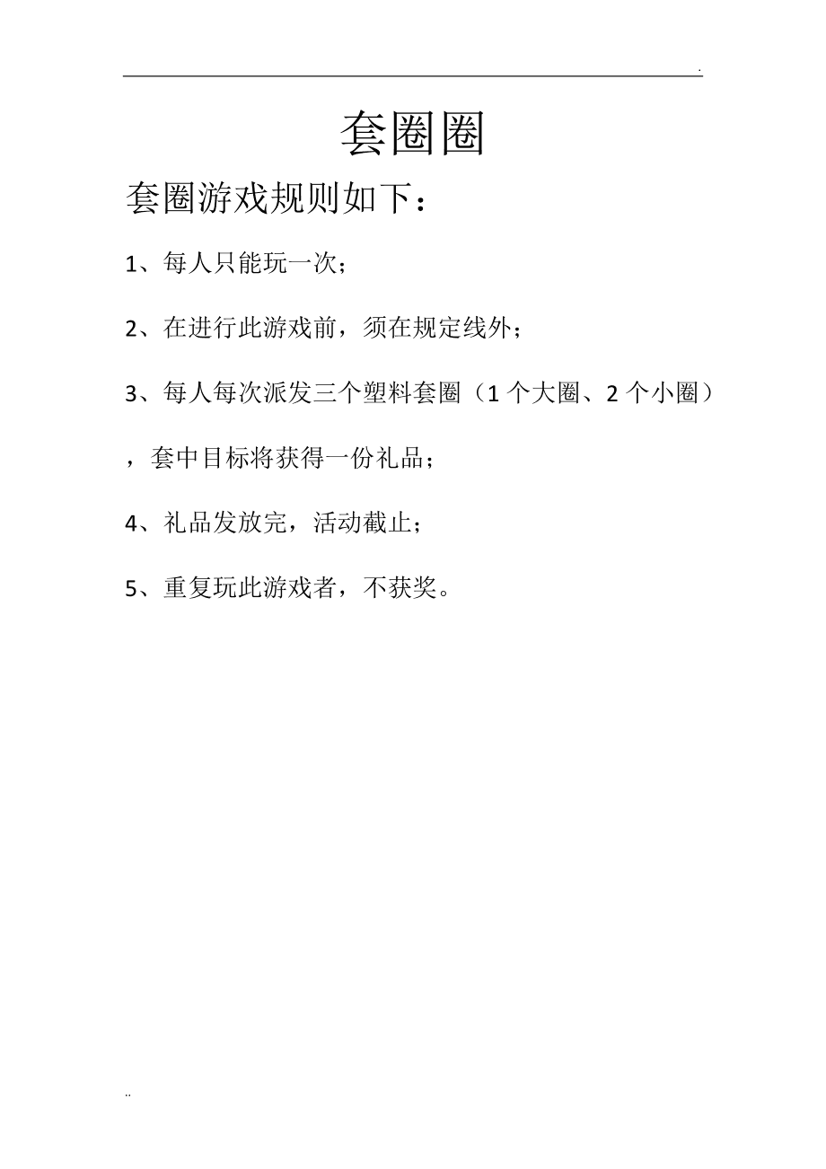 白富美和小米手机游戏_白富美和小米手机游戏_白富美和小米手机游戏