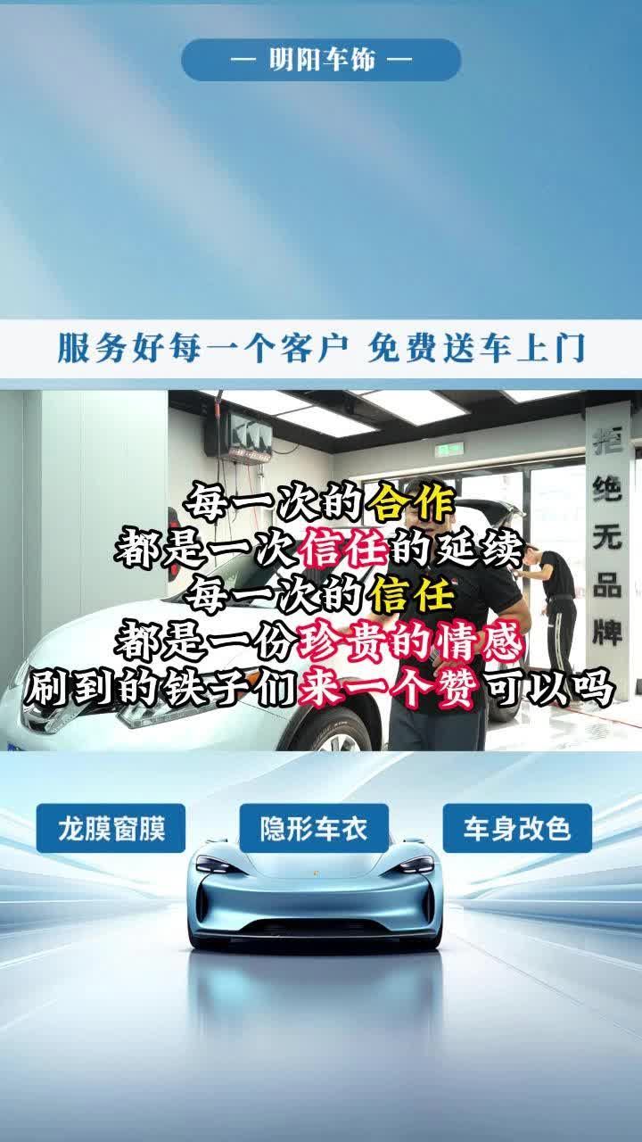 贴膜免费的还是要加钱的_vivo免费贴膜_贴膜免费送的好吗