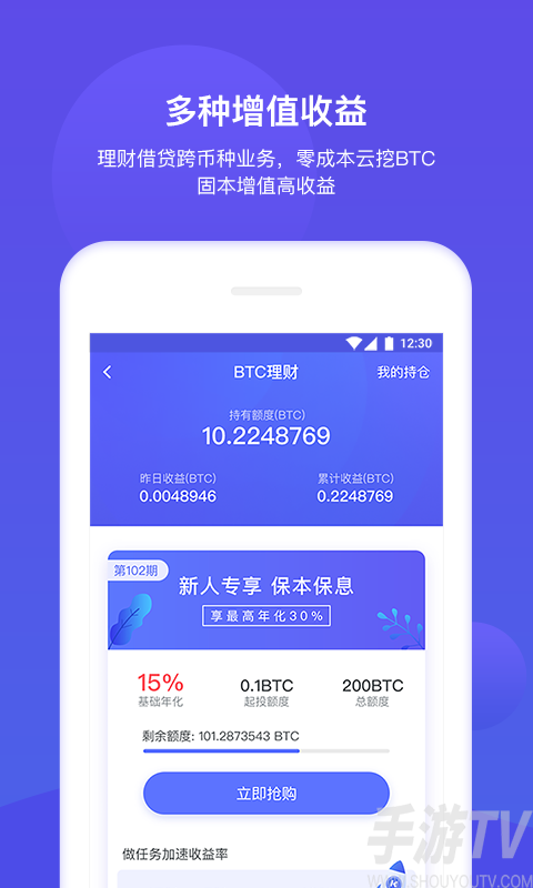 tp钱包app官网下载_钱包官网下载imtoken_钱包官网下载地址