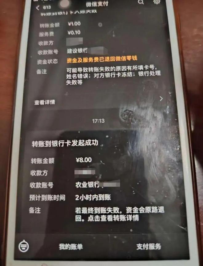 imtoken钱包倒闭资产_钱包倒闭了里面的币怎么取_钱包公司倒闭如何处理