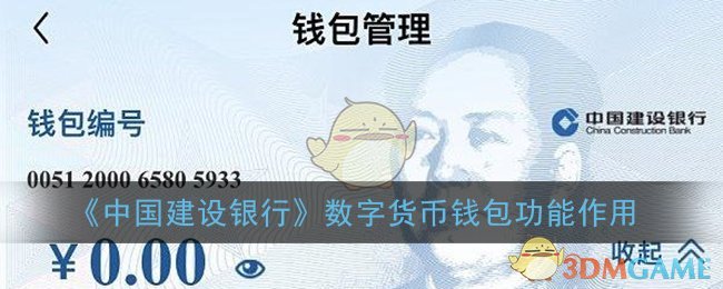 imtoken钱包视频教学_imtoken钱包要钱吗_imtoken钱包手续费太高