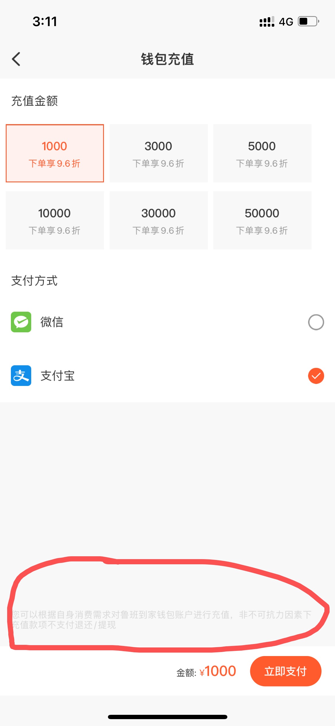 TP钱包交易所_钱包交易所app下载_钱包交易记录怎么删除