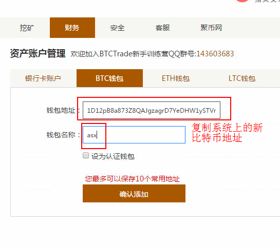tp钱包提币未到账_钱包的币提到交易所_tp钱包出现提币不到账