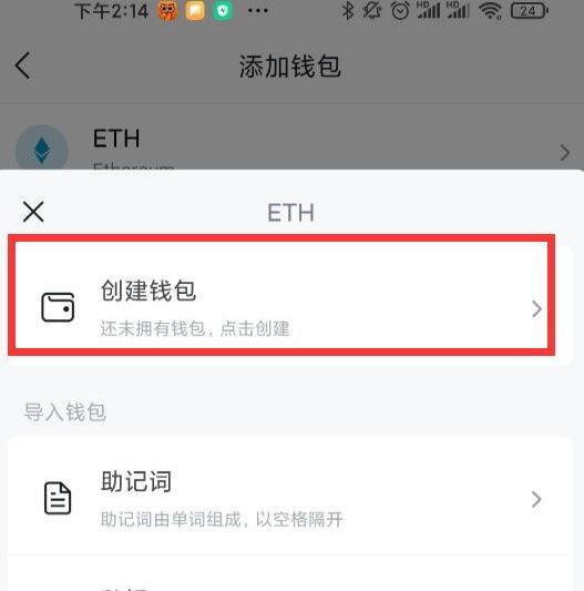 钱包的币提到交易所_tp钱包出现提币不到账_tp钱包提币未到账