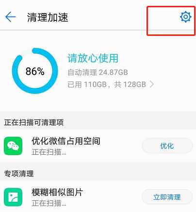 小米手机打游戏卡顿的解决方法_打游戏小米手机卡顿怎么办_小米打游戏很卡